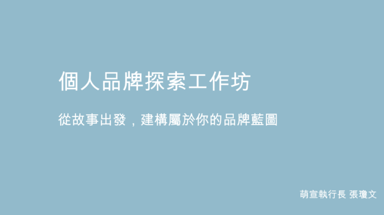 截圖 2025-07-06 16.53